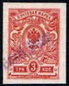Russian Coat of Arms - Overprint