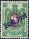 Russian Coat of Arms - Overprint