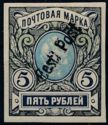 Russian Coat of Arms - Overprint