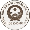 100 Đồng (Atlanta Olimpics)
