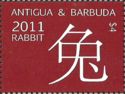 Chinese Character for Rabbit