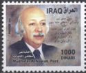 Mudhadar al-Nawab, Iraqi Poet