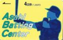 Asahi Batting Center - Baseball