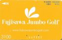 Golf Card - Fujisawa Jumbo