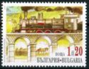130th Anniversary of Railways in Bulgaria