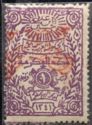 On Hejaz Notarial Stamps