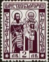 The Saints Cyril and Methodius