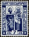 The Saints Cyril and Methodius