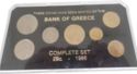Various Drachmai (Special select set 1986 - 29a)