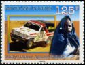 Mitsubishi Off-road Vehicle and Bedouin Girl