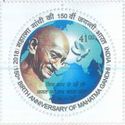 Gandhi and Globe with Peace Dove Flying across India