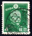 Fleet Admiral Marquis Togo Heihachiro (1847-1934)