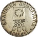 500 Drachmai (Vikelas - Coubertin)