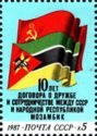 10th Anniv: USSR-Mozambique Friendship & Co-operation Treaty