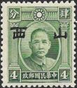 Sun Yat-sen with Shansi overprint