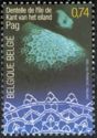 Croatie-Belgium Joint Issue: Lace from Pag
