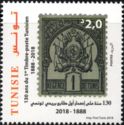 Stamp of 1888 (Grey-Green Color)