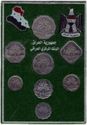 Various Dinars (Mint set 1982)