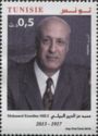 Mohamed Ezzedine Mili, Former Director of ITU