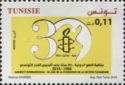 Amnesty Int. - 30 years of the Tunisian Section Foundation