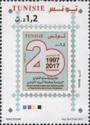 20 Years of Printing Postage Stamps at the Tunisian Post