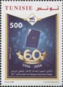 60th Anniversary of the National Postal Saving