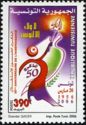 50th Anniversary of Independence, 1956-2009