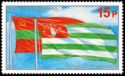 Flags of Abkhazia and DMR