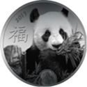 2 Cedis (China Panda)