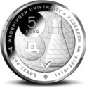 5 Euro (100th Anniversary of Wageningen University and Research)