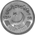 50 Rupees (Sir Syed Ahmad Khan)