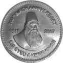 50 Rupees (Sir Syed Ahmad Khan)