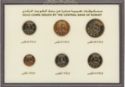 Various Dinars (Proof set 1987 - Gold edition)