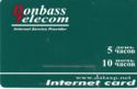 Donbass Telecom - Internet Service Provider