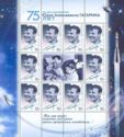 75th Birth Anniversary of Yuri A. Gagarin (1934-1968)