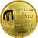 500 Bolívares (Nationalization of the Oil Industry)