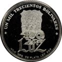1,300 Bolívares (100th Anniversary - Zulia University)