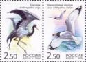 Joint Issue of Russia and Kazakhstan - Endangered Species
