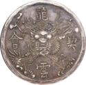 7 Tien (No date)