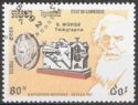 Samuel Morse (1791-1872)