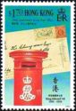 Stamps of #149, King George V