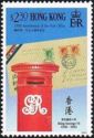 Stamps of Type A98, Queen Elizabeth II