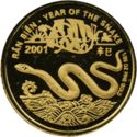 5,000 Đồng (Year of the Snake)