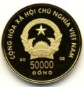 50,000 Đồng (Year of the Horse)