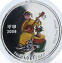 10,000 Đồng (Music)