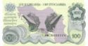 100 Fantasy Dinar Yugoslavia