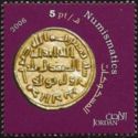 Old Islamic coins