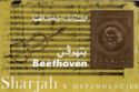 Ludwig van Beethoven (1770-1827), German Composer