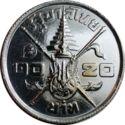 20 Baht (36th Birthday - Rama IX)