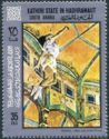 "Miss Lala at the Circus", by Edgar Degas